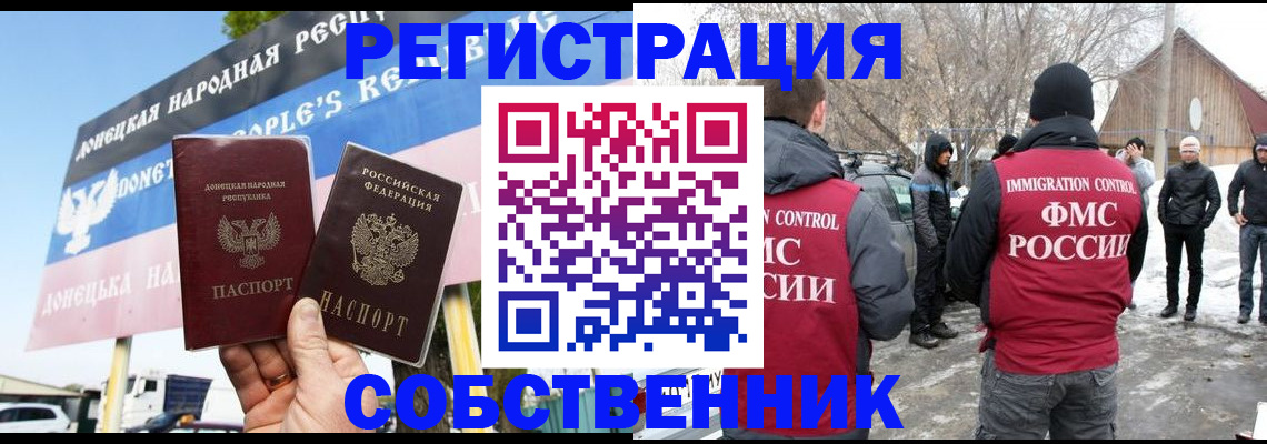 прописка ребенка в Тульской области
